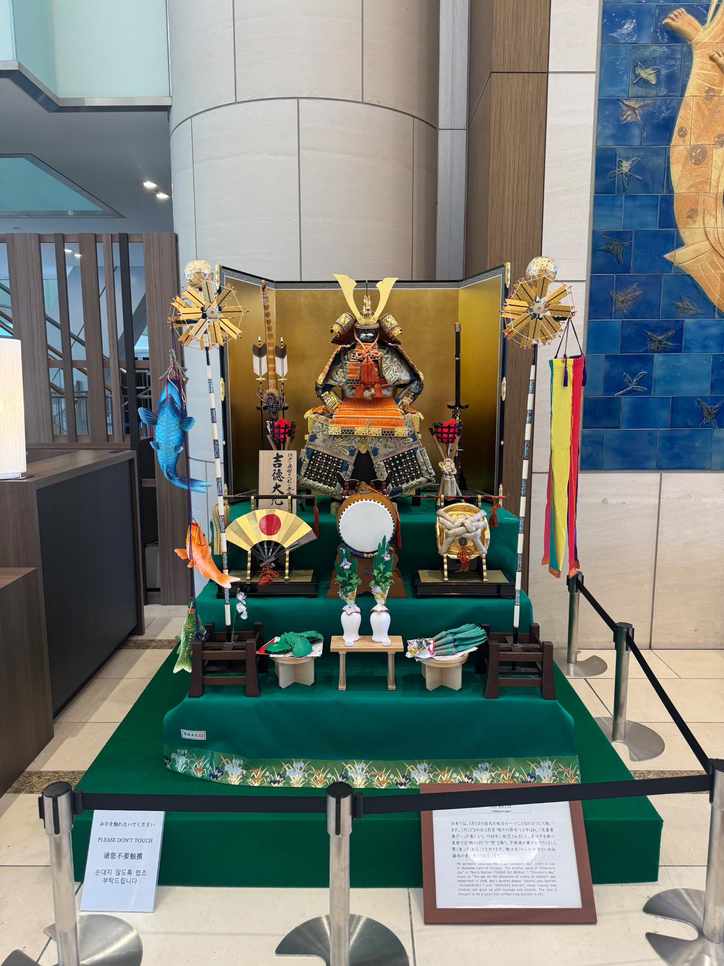 Samurai-Rüstung zum Kindertag (Kodomo no Hi) in einer Hotellobby