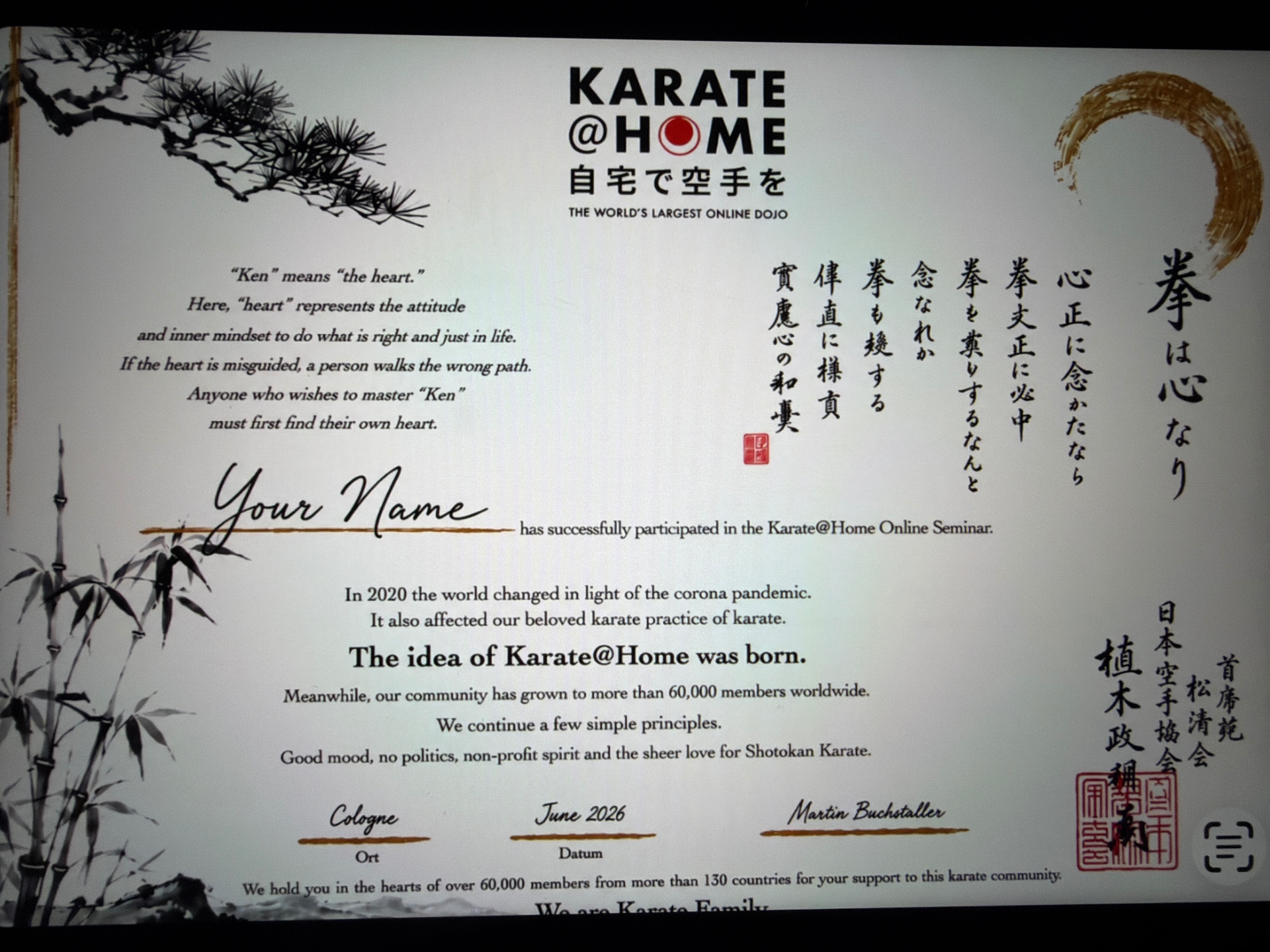 KARATE@HOME Limited Edition Zertifikat in traditioneller Gestaltung mit goldenem Zierrahmen auf weißem Untergrund, japanischer Kalligraphie und Platzhalter für den Namen des Karateka.